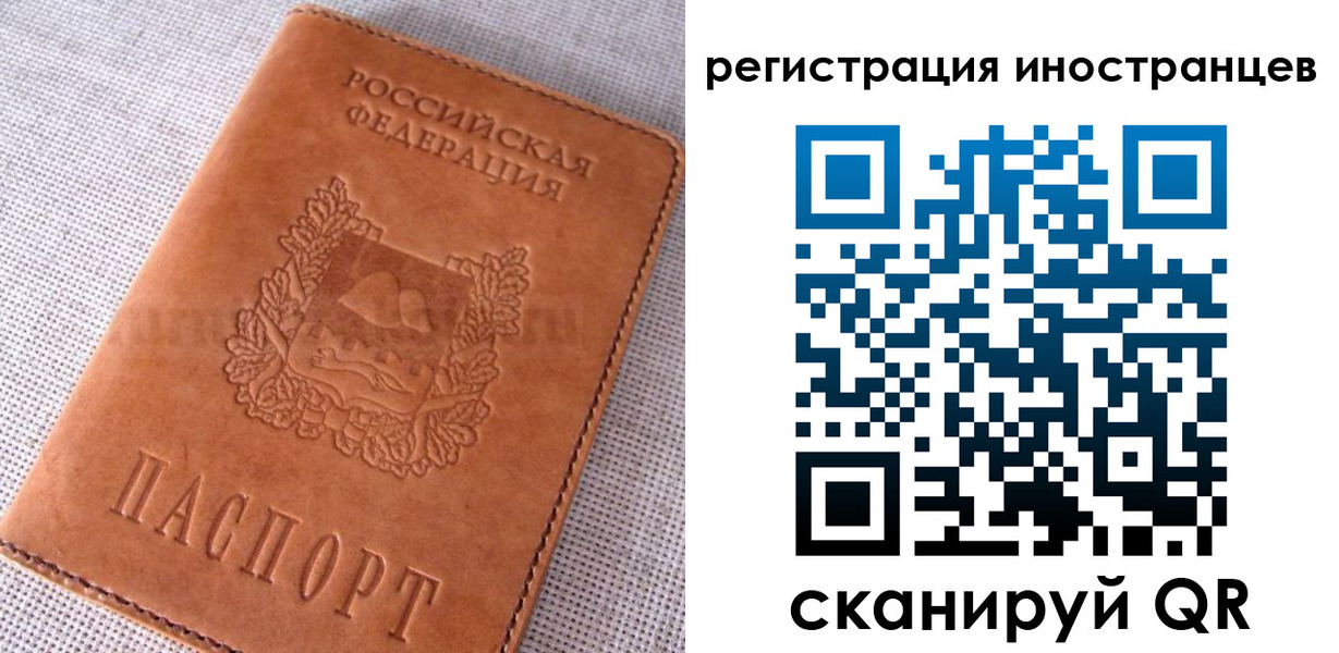 прописка в квартире в Белой Калитве
